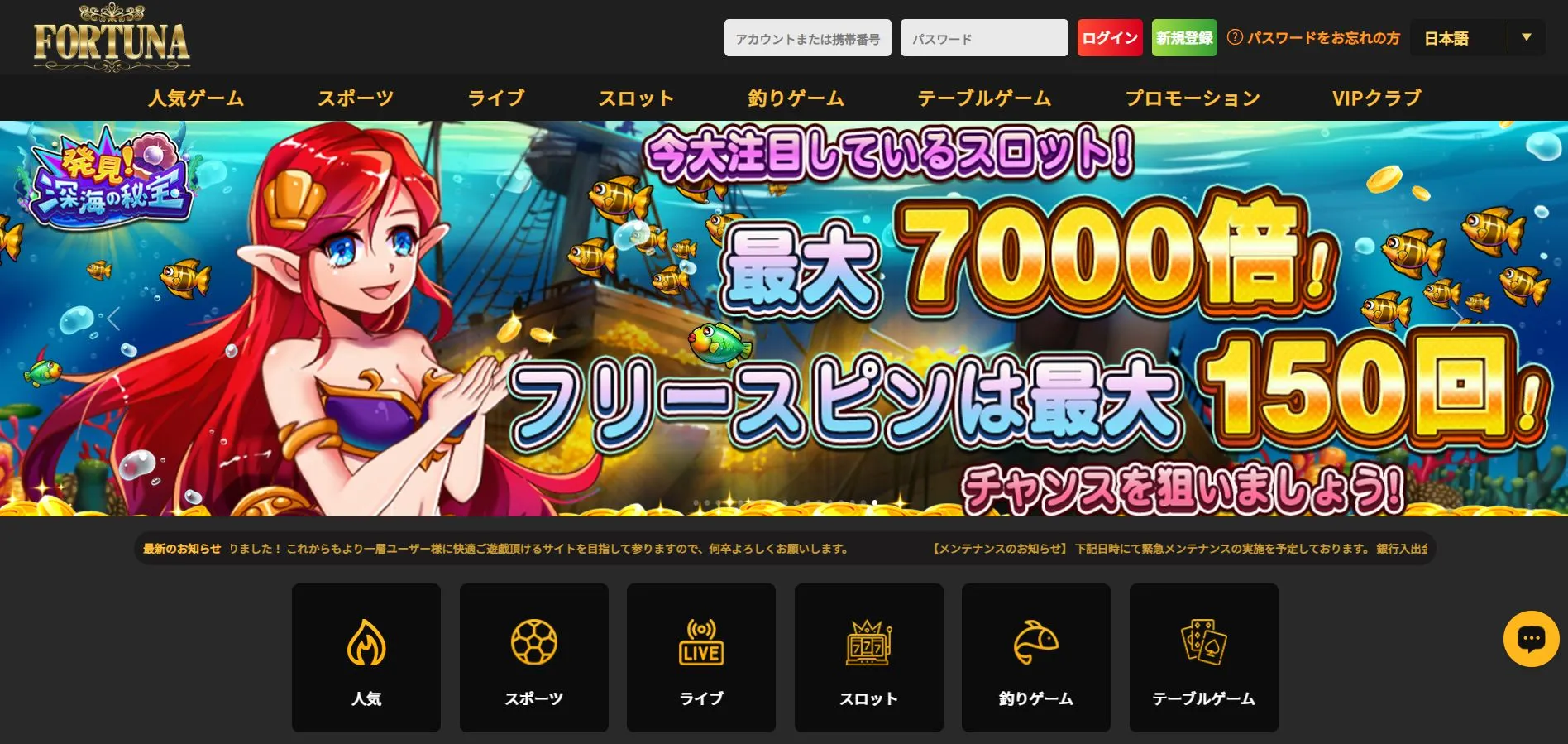 サイト紹介 サイト紹介