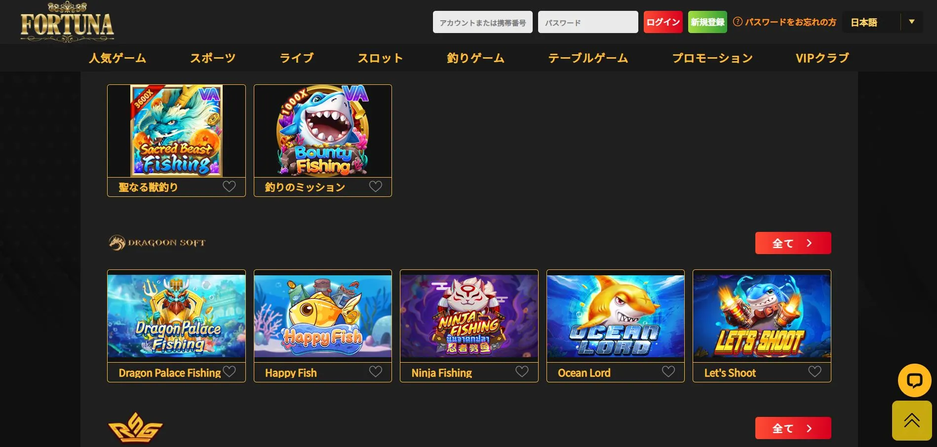 モバイル対応 モバイル対応